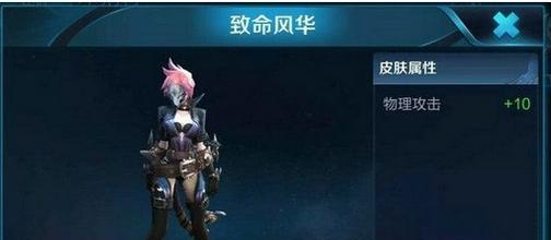 王者荣耀行昭皮肤的售价是多少？