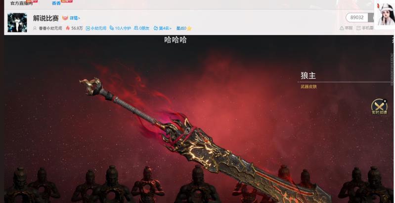 永杰手游哪个英雄强？如何选择适合自己战斗风格的英雄？