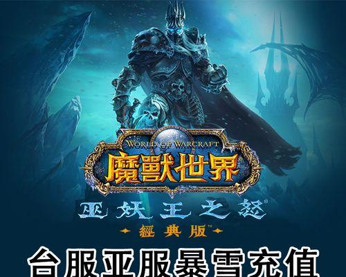 魔兽世界低价代充月卡怎么弄？如何获取魔兽世界的低价代充月卡？
