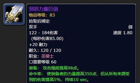 如何触发魔兽世界三师姐事件？