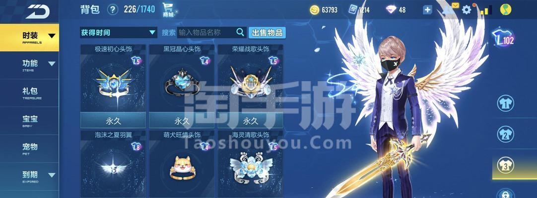 手游中打狗血会出哪些物品？