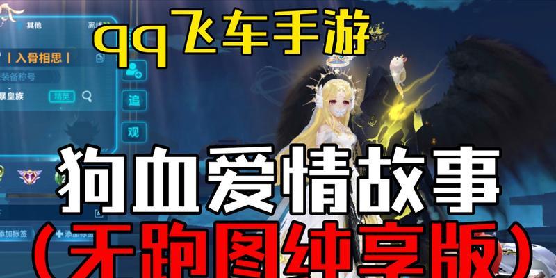 手游中打狗血会出哪些物品？