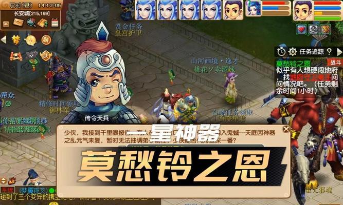 梦幻西游神器打造成本需要多少？