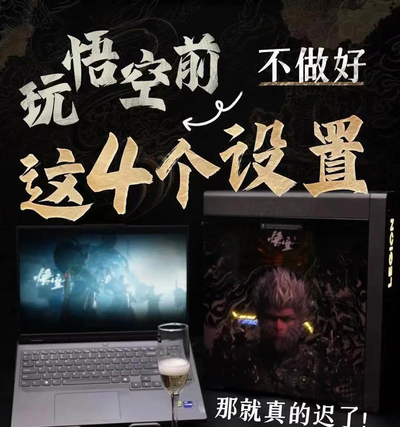 黑神话悟空游戏的含义是什么？