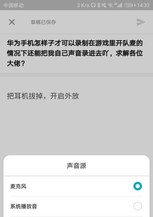 可以开麦手游有哪些游戏？如何设置？