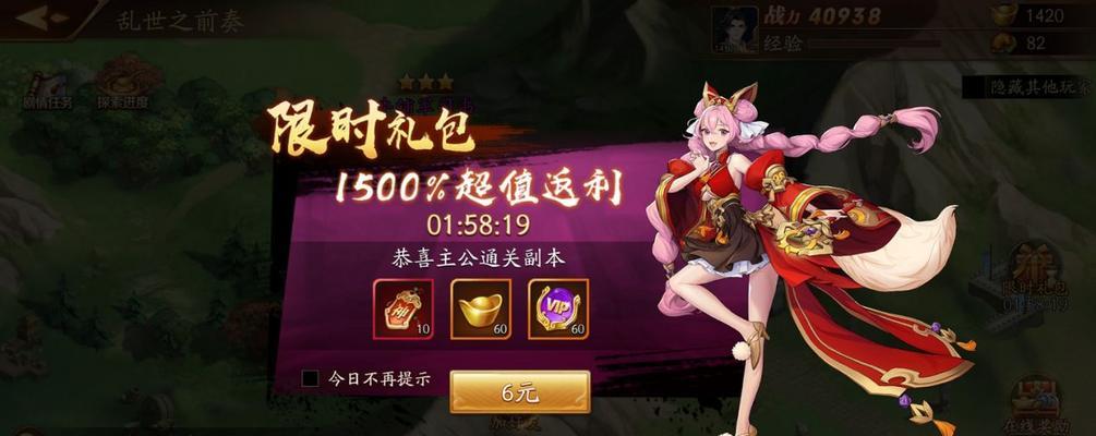 三国杀鱼饵礼包如何解锁？礼包内含哪些奖励？