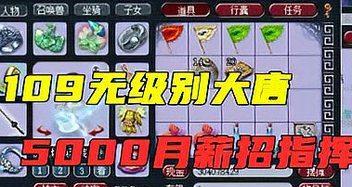 梦幻西游心得如何解锁鬼将？获取方法是什么？