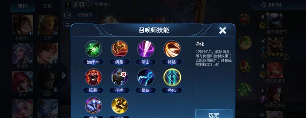 王者荣耀双人模式怎么玩？两人配合的策略是什么？