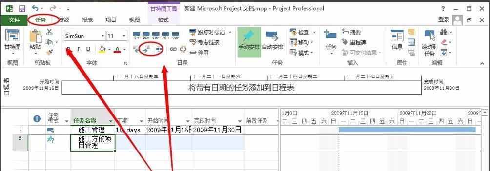梦幻西游厨师团队任务如何完成？完成任务的步骤是什么？