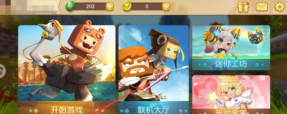 迷你世界怎么投影大屏？投影大屏的操作步骤是什么？