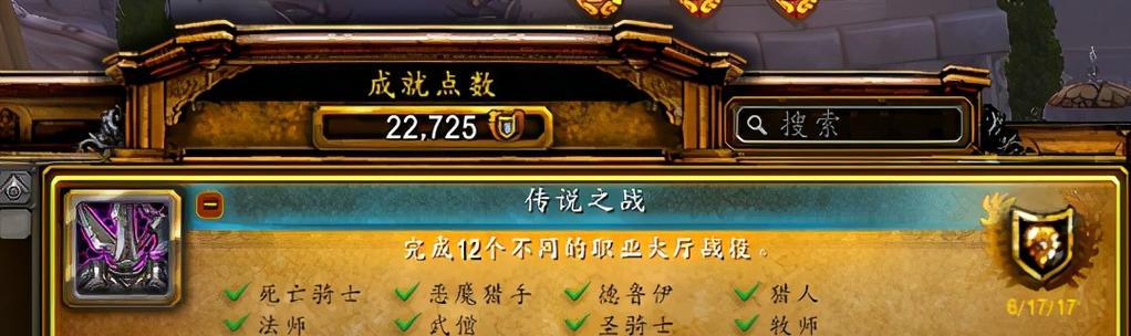 魔兽世界车队组建流程是什么？
