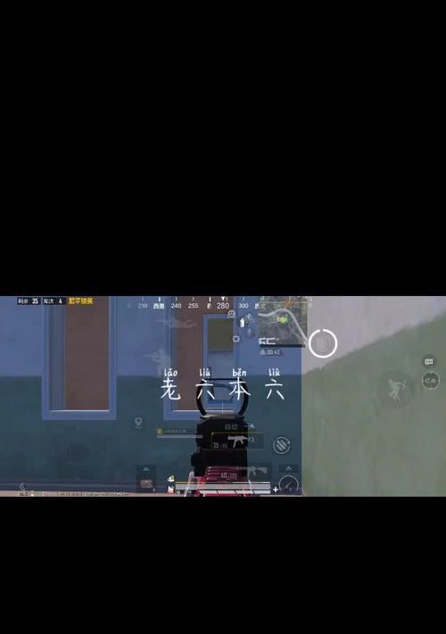 绝地求生炸车老六技巧是什么？
