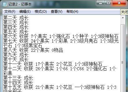 梦幻西游从0级升到100级需要多少费用？升级的最快方法是什么？