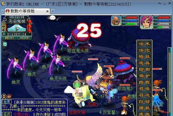 梦幻西游成品幽灵宝宝多少钱？如何评估其价值？