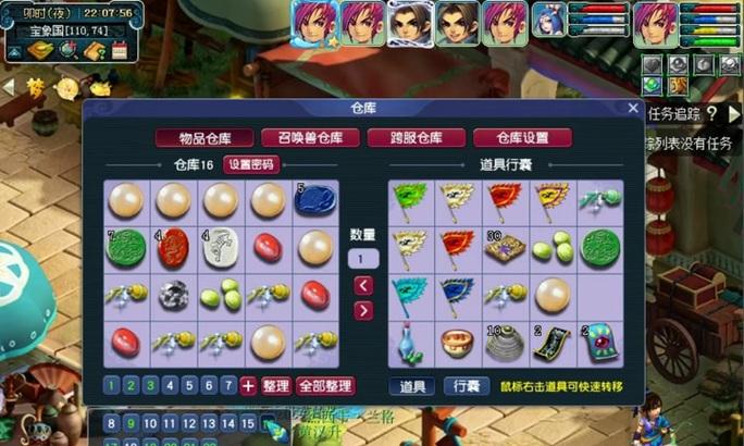 梦幻西游中迷宫箱子先进入的技巧是什么？