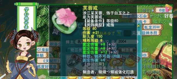 梦幻西游中人物技能能增加多少伤害？技能伤害提升的具体数值是多少？