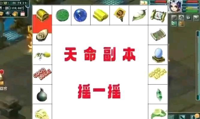梦幻西游天命副本东海的打法是什么？攻略要点有哪些？