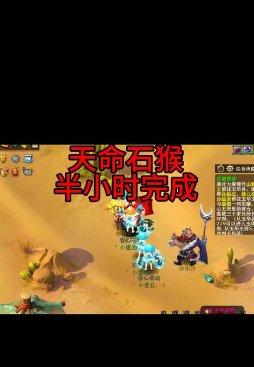 梦幻西游天命副本东海的打法是什么？攻略要点有哪些？