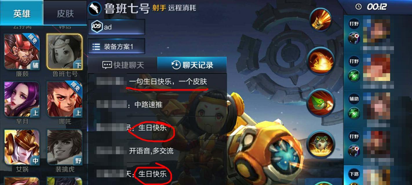 王者荣耀印记如何赠送他人？赠送印记的操作流程是什么？