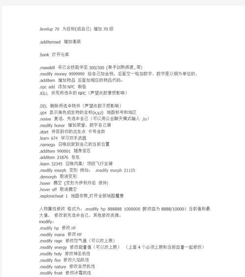 魔兽世界账号如何彻底删除？删除后能否恢复？