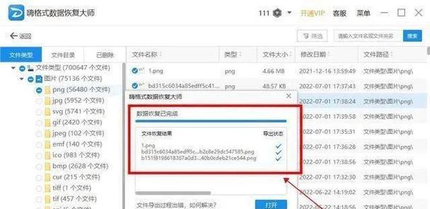 魔兽世界账号如何彻底删除？删除后能否恢复？