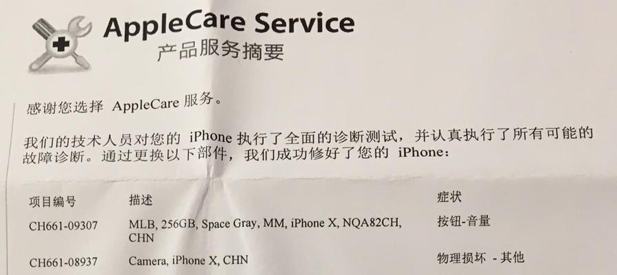 魔兽世界一按键就跳屏怎么办？如何解决跳屏问题？