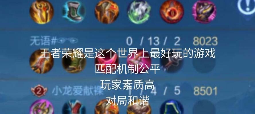 王者荣耀新手怎么玩？有哪些入门技巧？