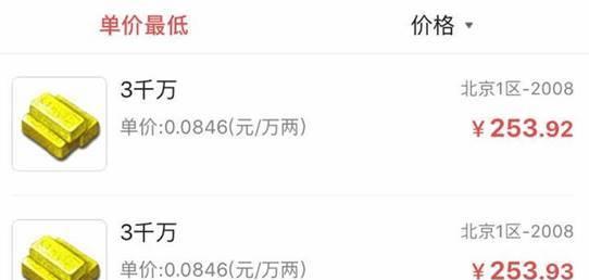 梦幻西游中永久沙发套装的获取方法？