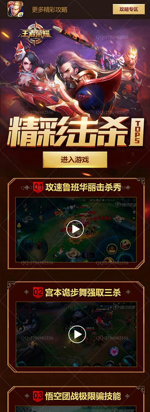王者归来中获得王者荣耀的方法有哪些？