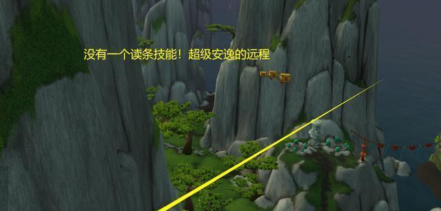 魔兽世界中如何实现快速读条？