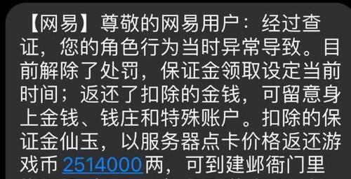 梦幻西游频繁掉线原因：如何解决和预防？