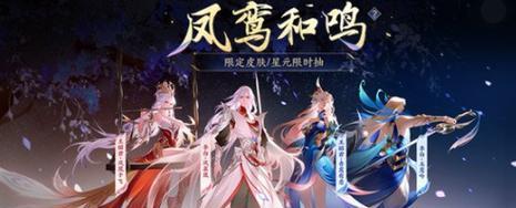 苹果手机购买王者荣耀李白角色需多少？