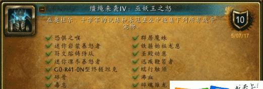 魔兽世界宠物怎么丢弃？丢弃后能否重新获得？