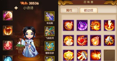 梦幻西游手游九阶无双四怎么打？有哪些技巧可以提高胜率？