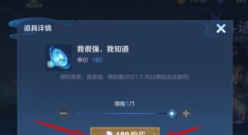 王者荣耀10万经验等级提升效果如何？