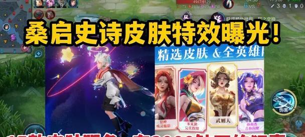 哪些限免皮肤手游值得玩？