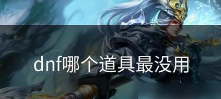 手游电炮属于哪个装备？如何正确使用？
