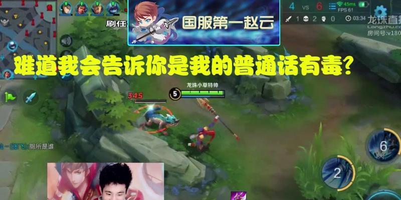 王者荣耀中龙珠配乐的名称是什么？