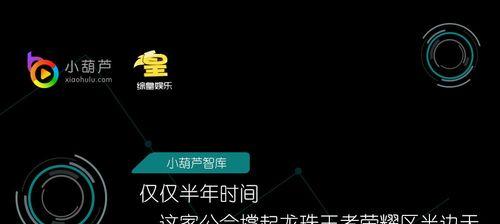 王者荣耀中龙珠配乐的名称是什么？