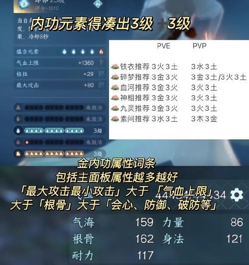 逆水寒手游65级开什么？65级可以开启哪些内容？