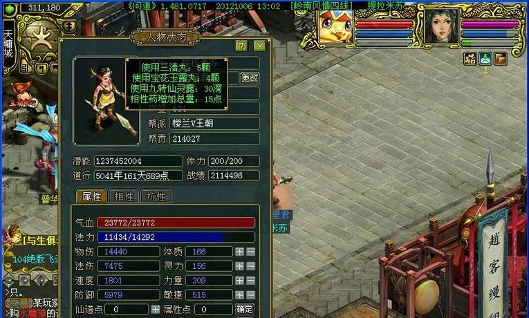小熊问道中制作装备的效果如何？