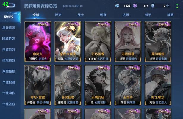 如何获得王者荣耀中的影尊？