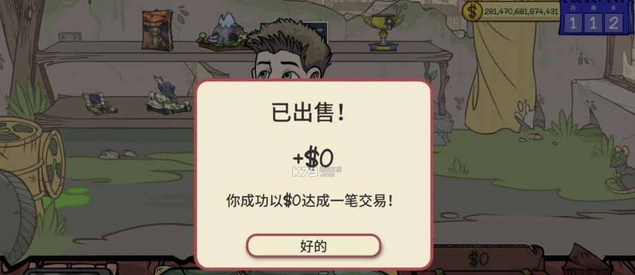 哪些手游中可以进行当铺交易？