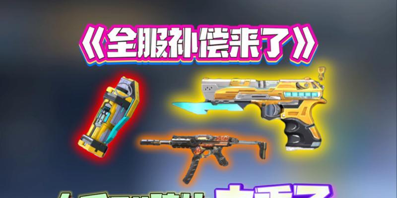在cf手游中升级后可以获得哪些奖励？