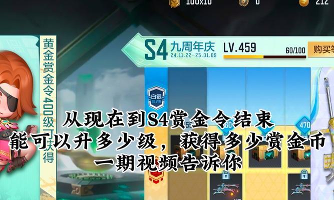 在cf手游中升级后可以获得哪些奖励？