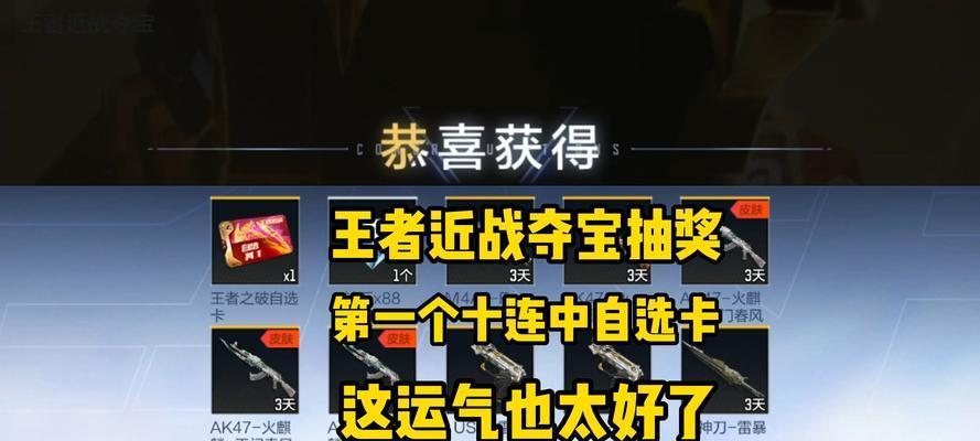 在cf手游中升级后可以获得哪些奖励？