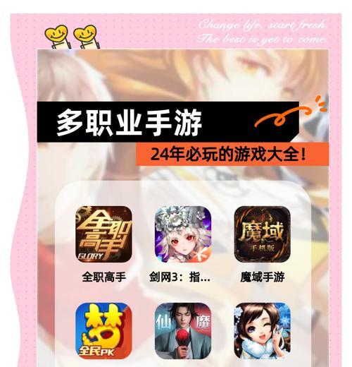 近期有哪些值得期待的手游？