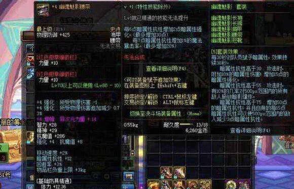 瞎子手游技能加强后有哪些变化？
