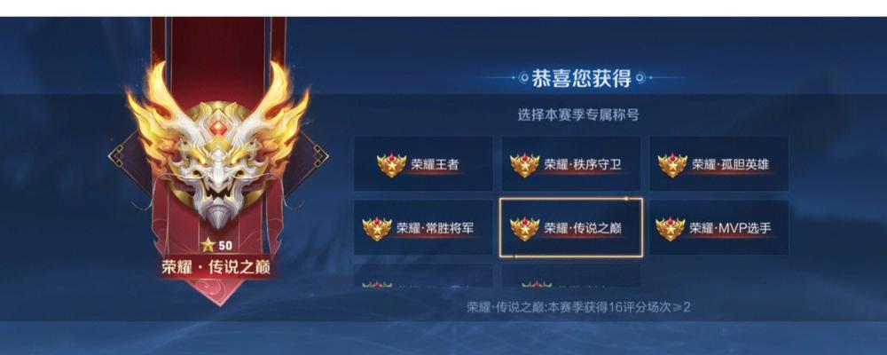 王者荣耀国服英雄数量是多少？如何成为国服英雄？