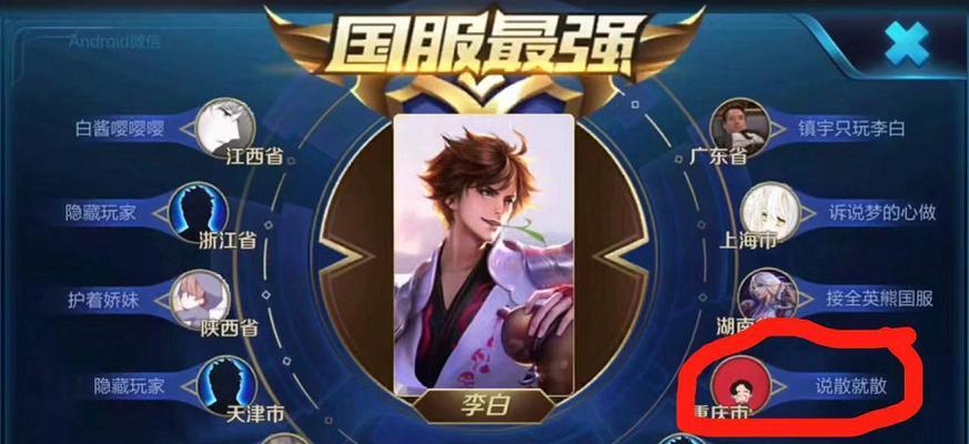 王者荣耀国服英雄数量是多少？如何成为国服英雄？